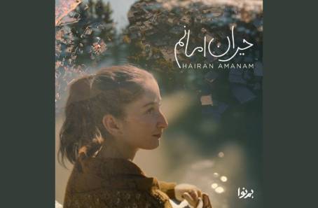 From Hunza to the World: Humnava Unveils Its First Song, Hairan Amanam Humnava